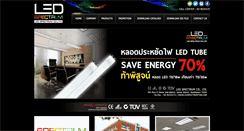 Desktop Screenshot of ledspectrumthai.com
