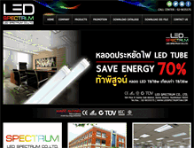 Tablet Screenshot of ledspectrumthai.com
